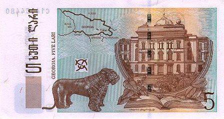 Gruzínska mena: denominácie bankoviek a sadzba vo vzťahu k hlavným menám sveta